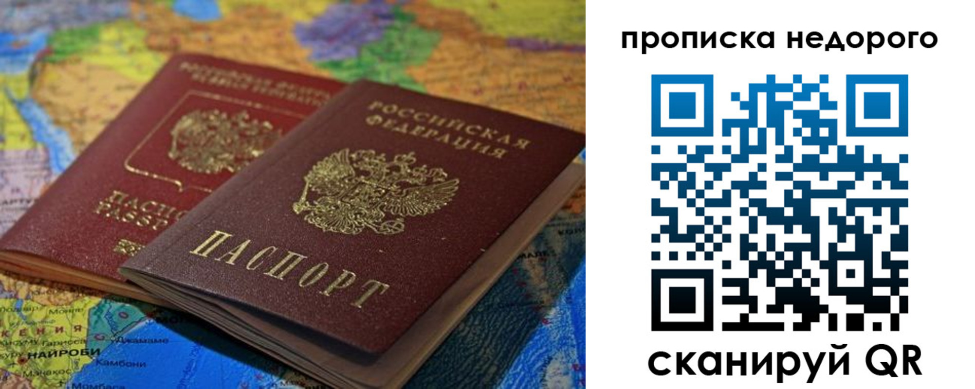 временная регистрация адрес в Нижневартовске