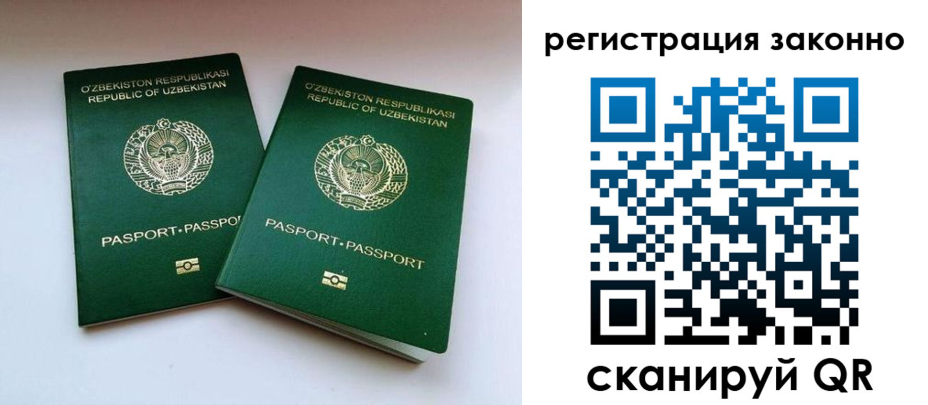 прописка гарантия в Нижневартовске