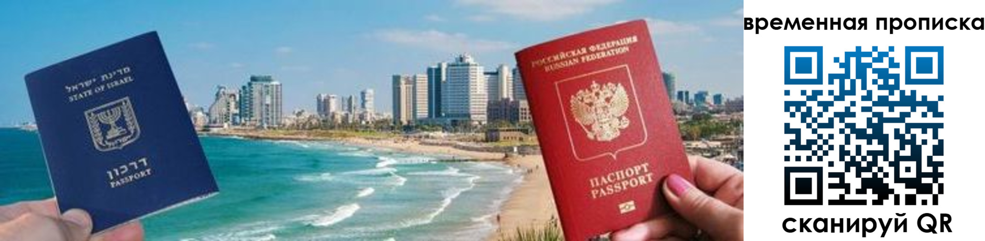 временная регистрация надежно в Нижневартовске